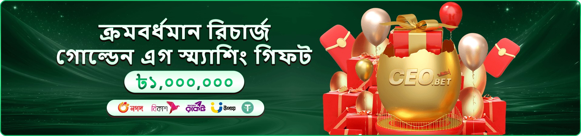 সুপার এস